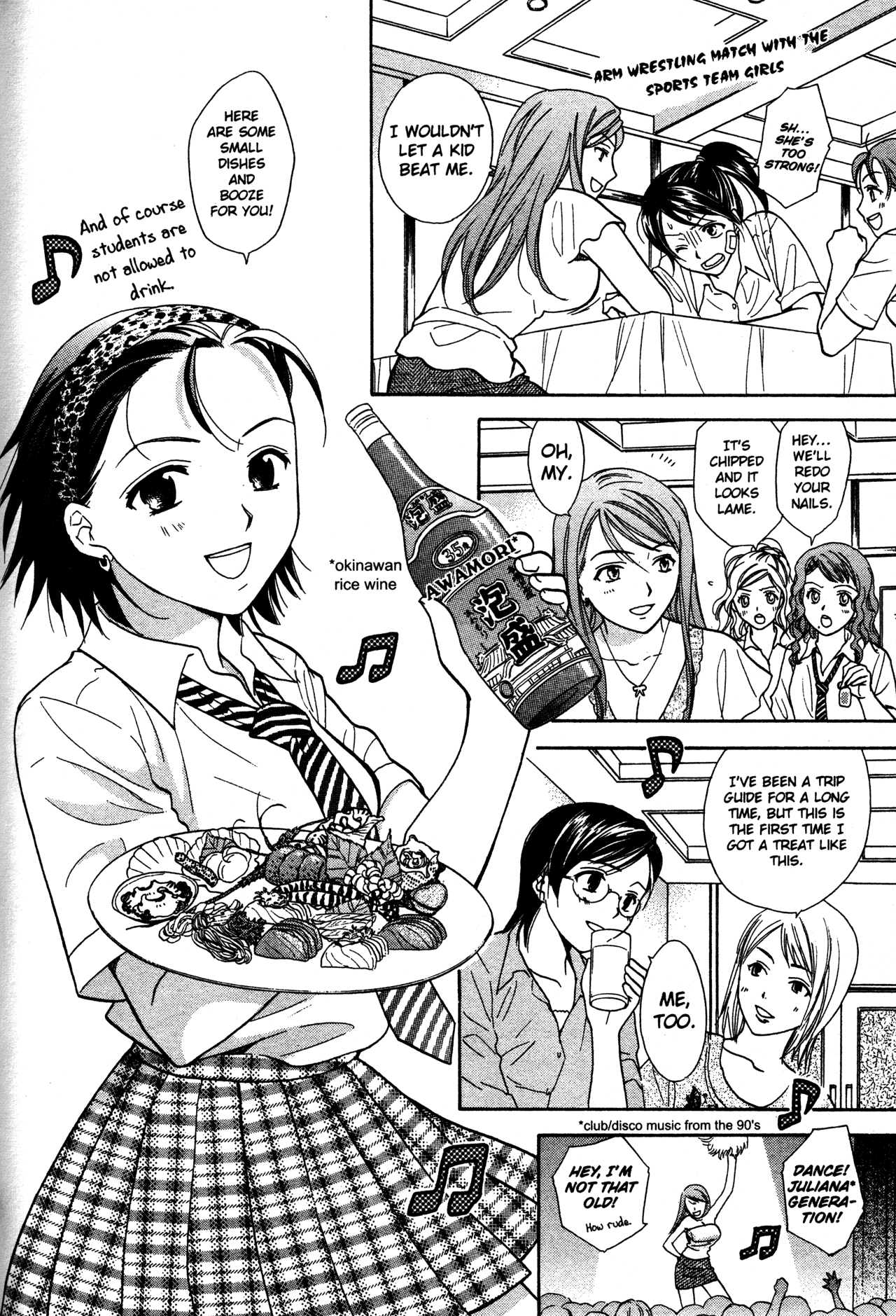 High School Girls - Chapter 74