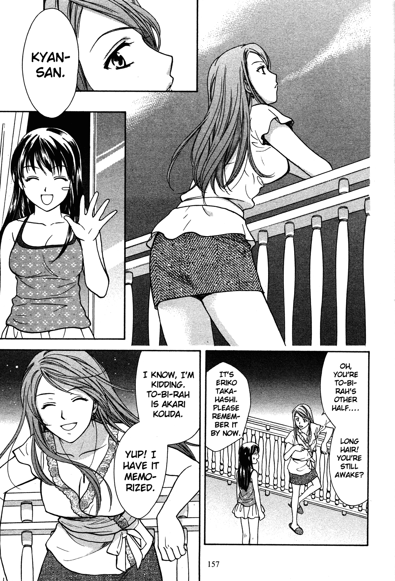 High School Girls - Chapter 74