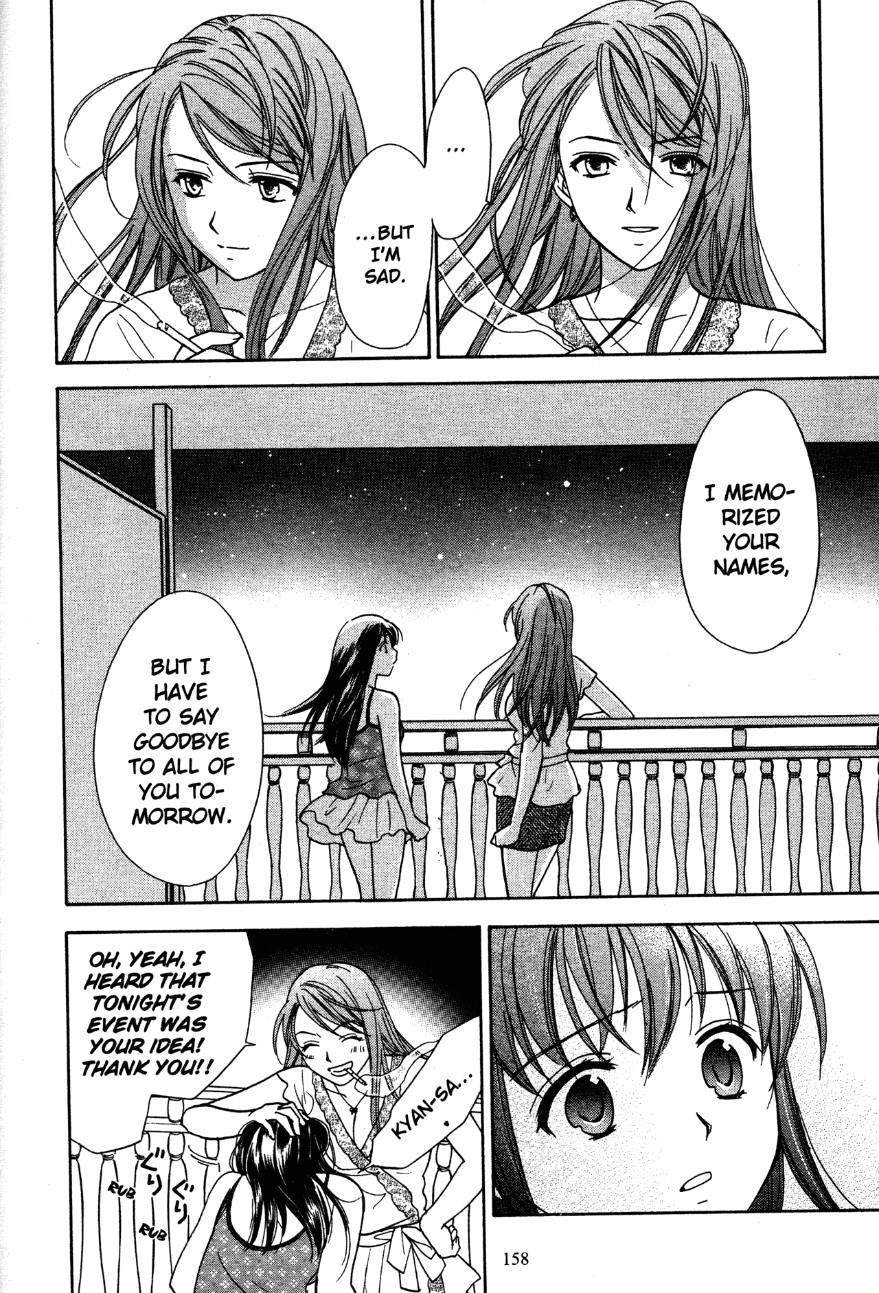 High School Girls - Chapter 74