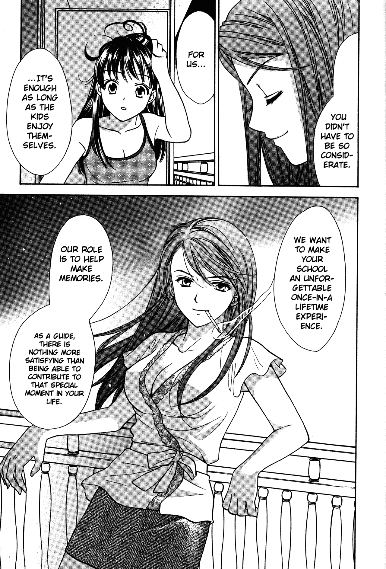 High School Girls - Chapter 74