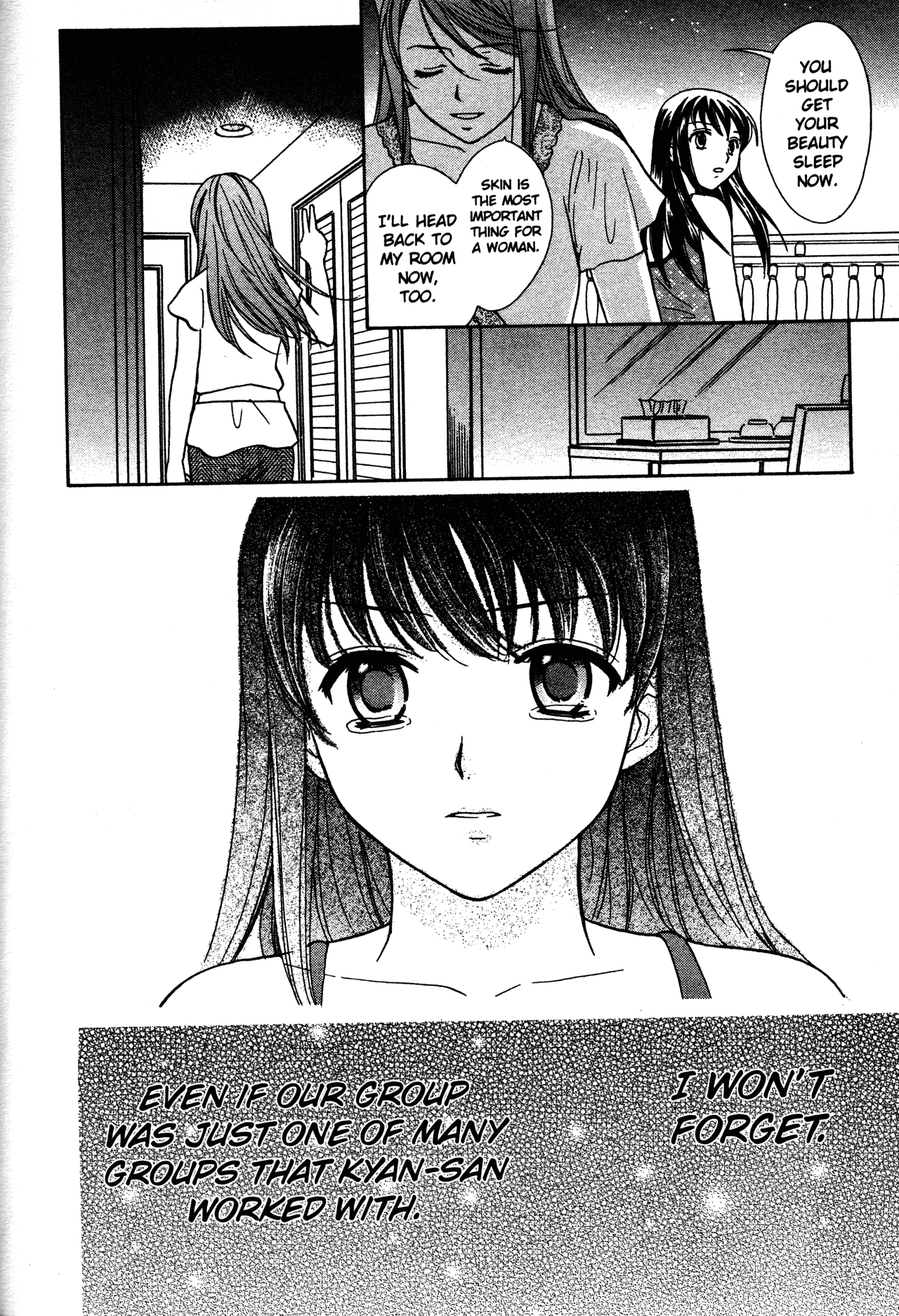 High School Girls - Chapter 74