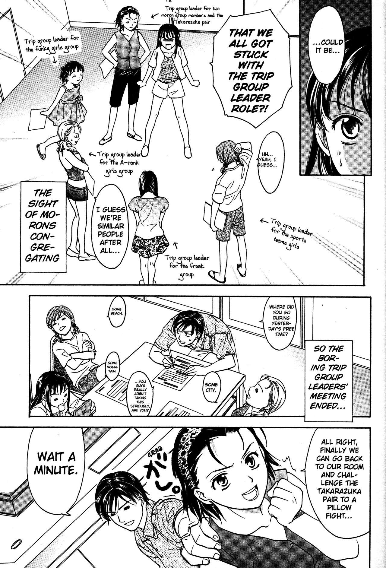 High School Girls - Chapter 70