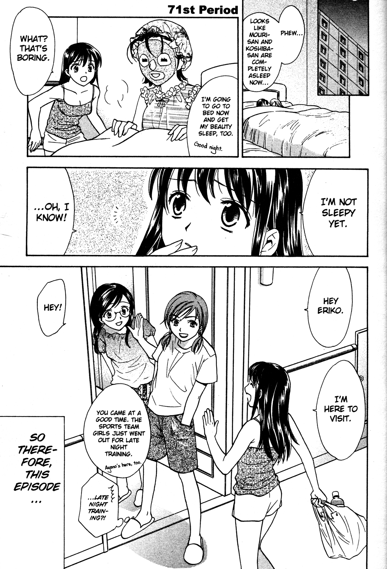 High School Girls - Chapter 71