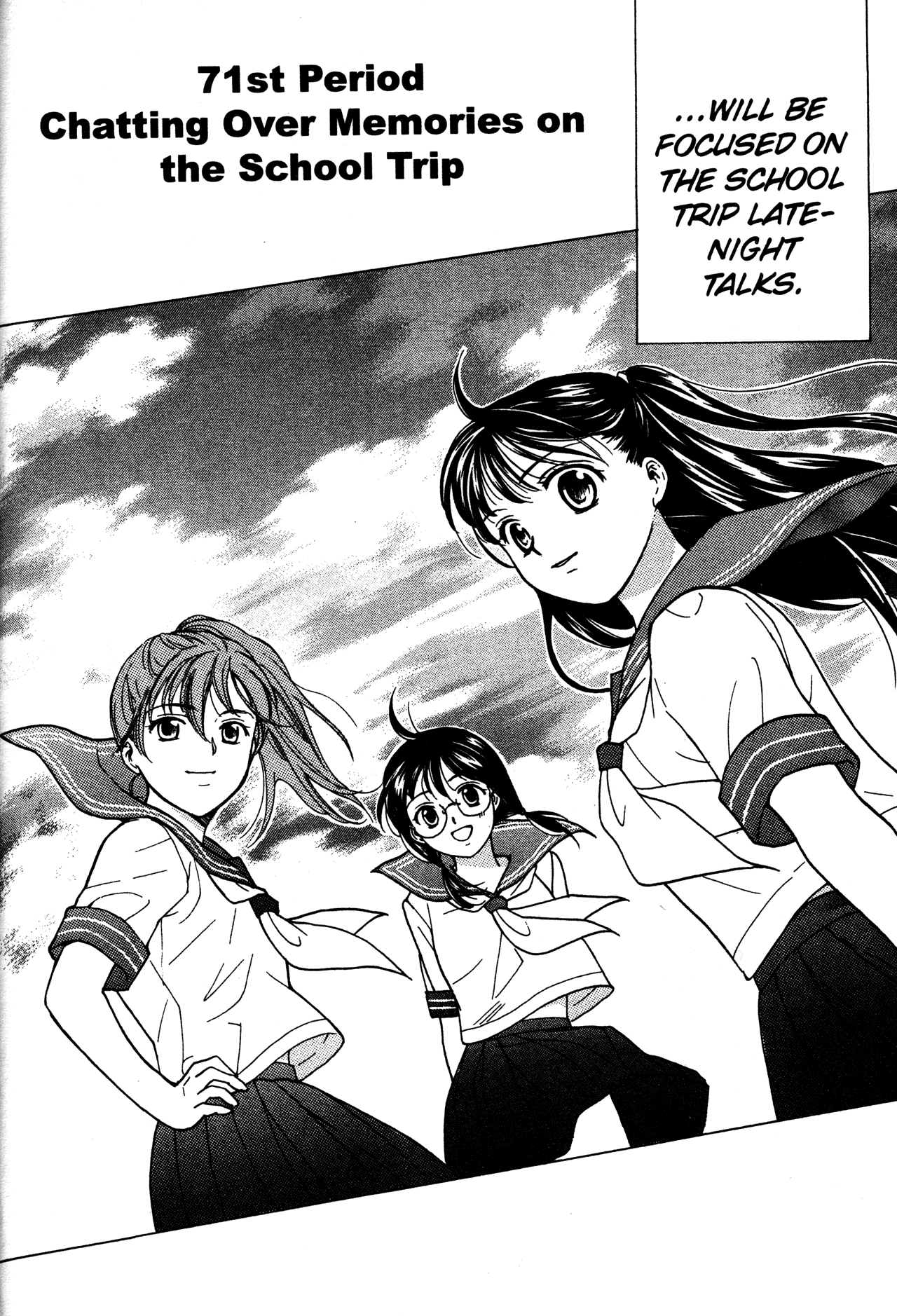 High School Girls - Chapter 71