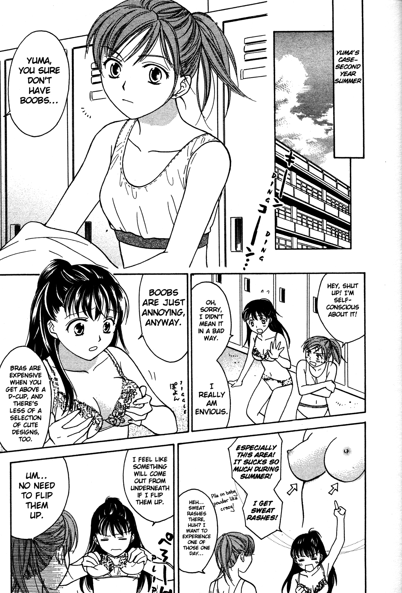 High School Girls - Chapter 71