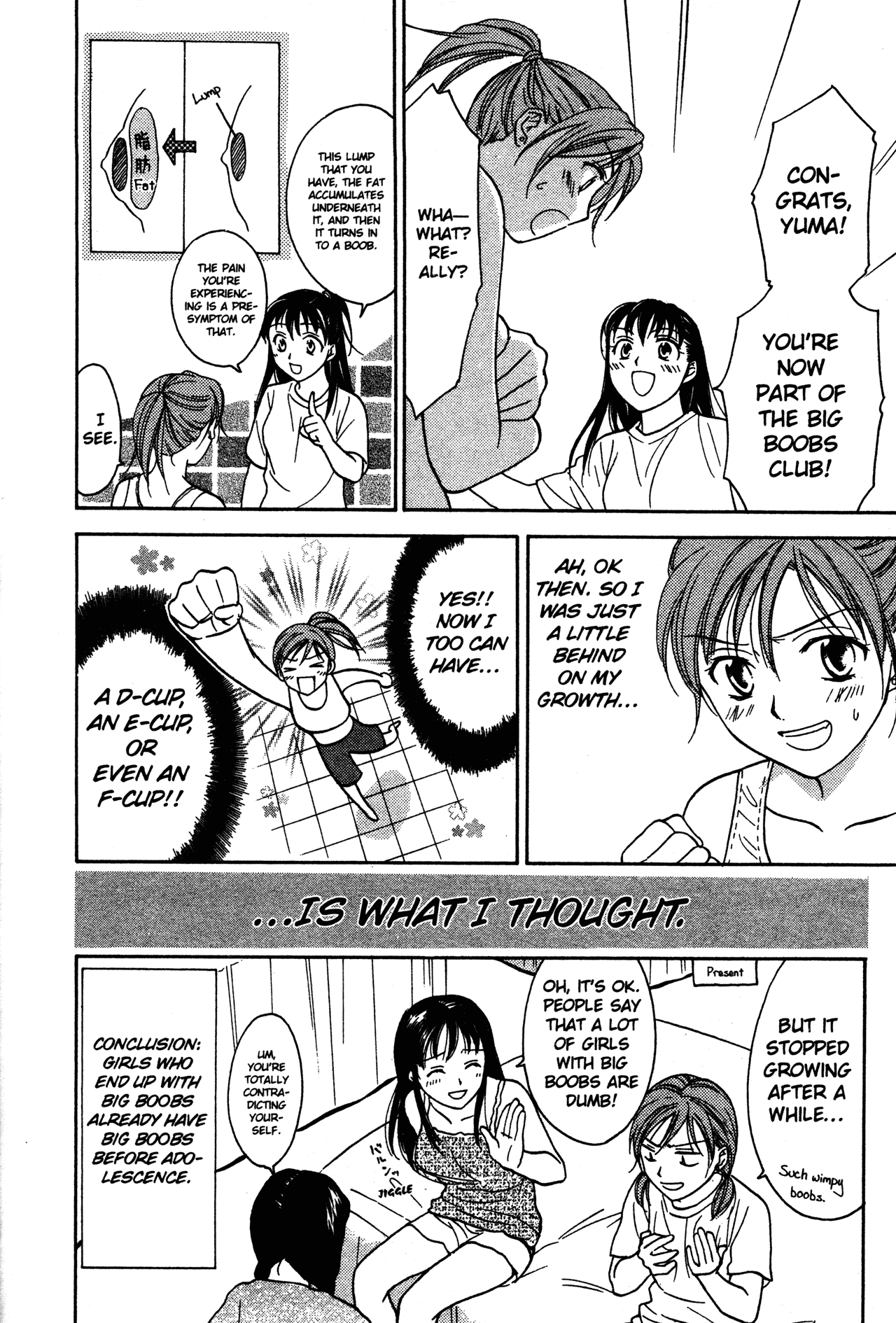 High School Girls - Chapter 71