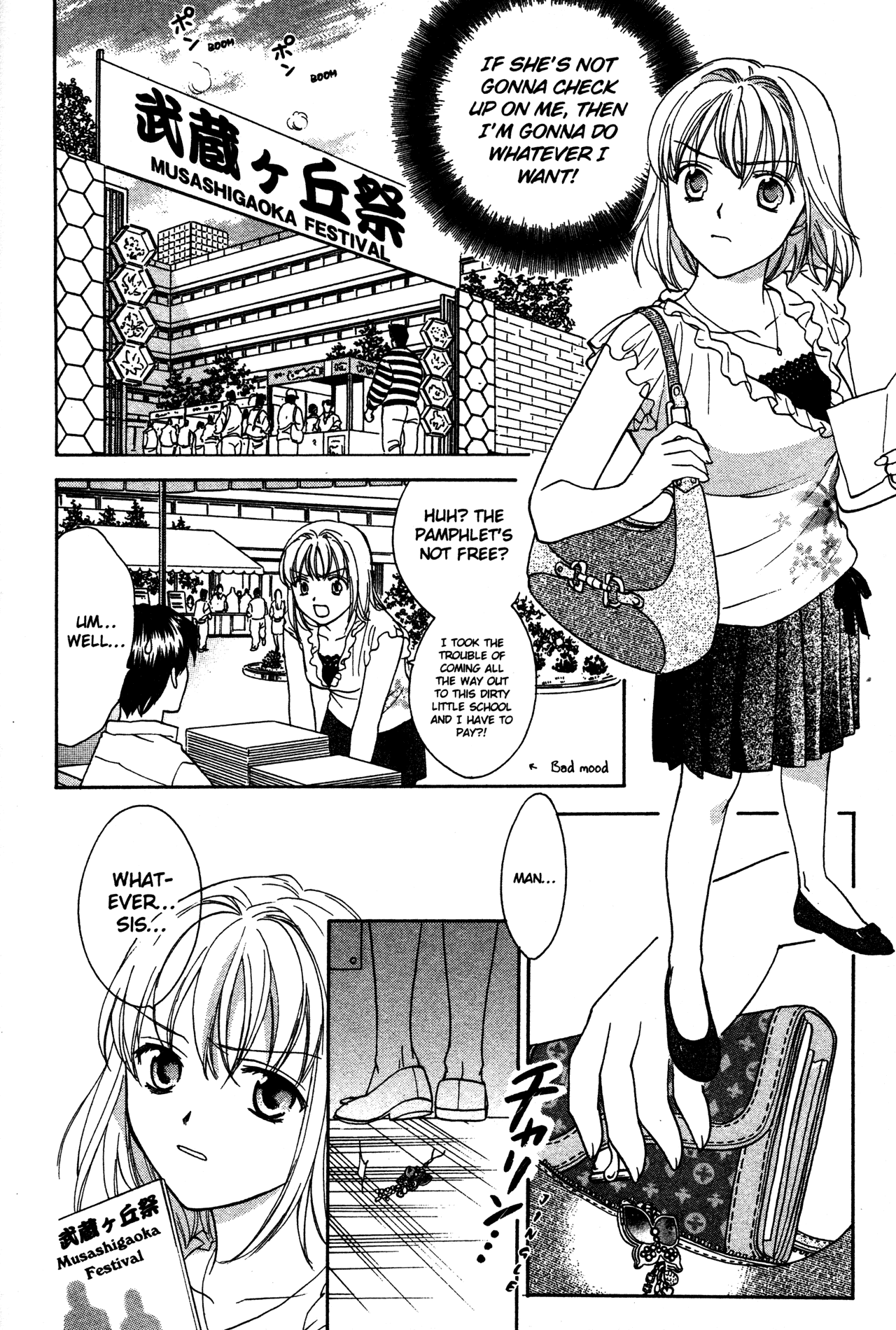 High School Girls - Chapter 72