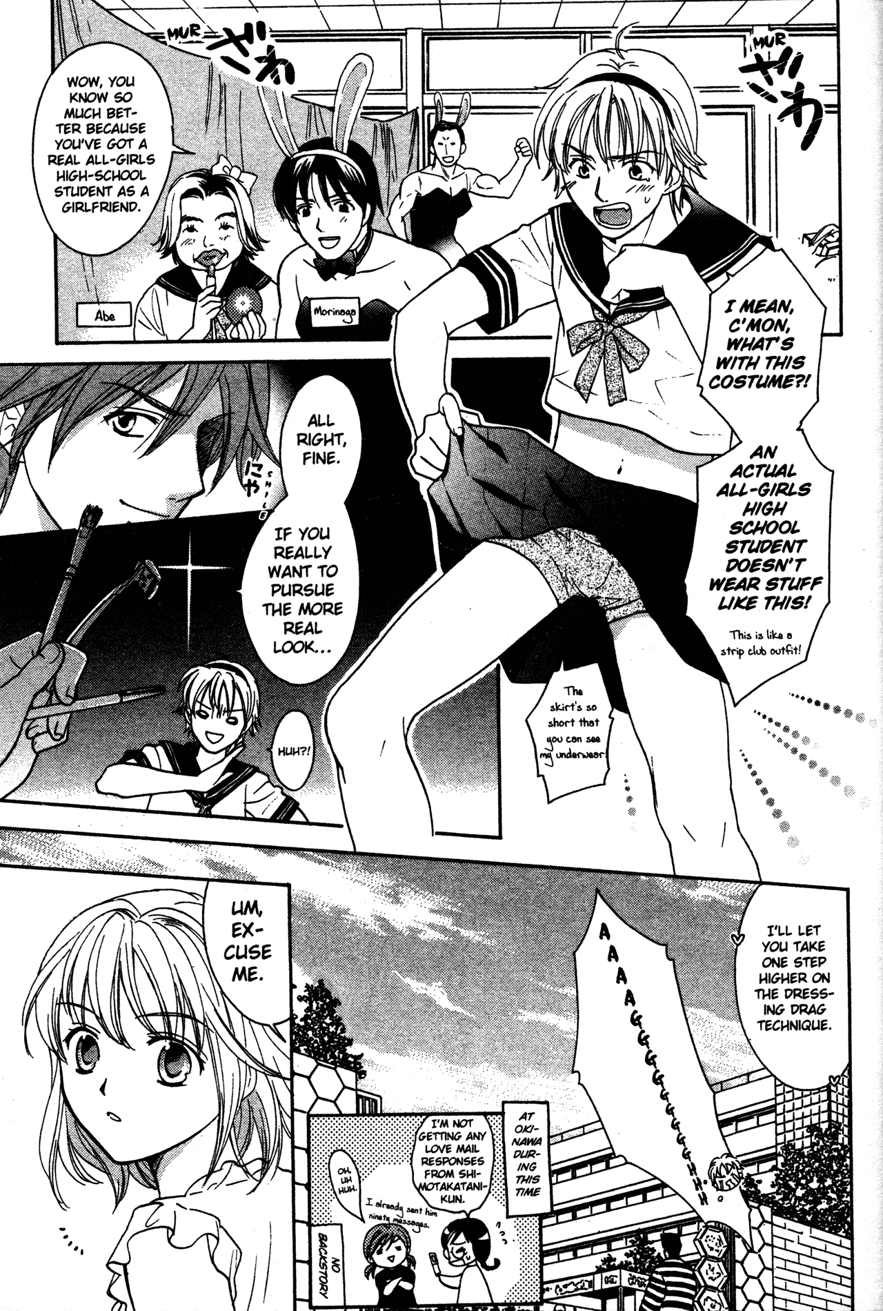 High School Girls - Chapter 72