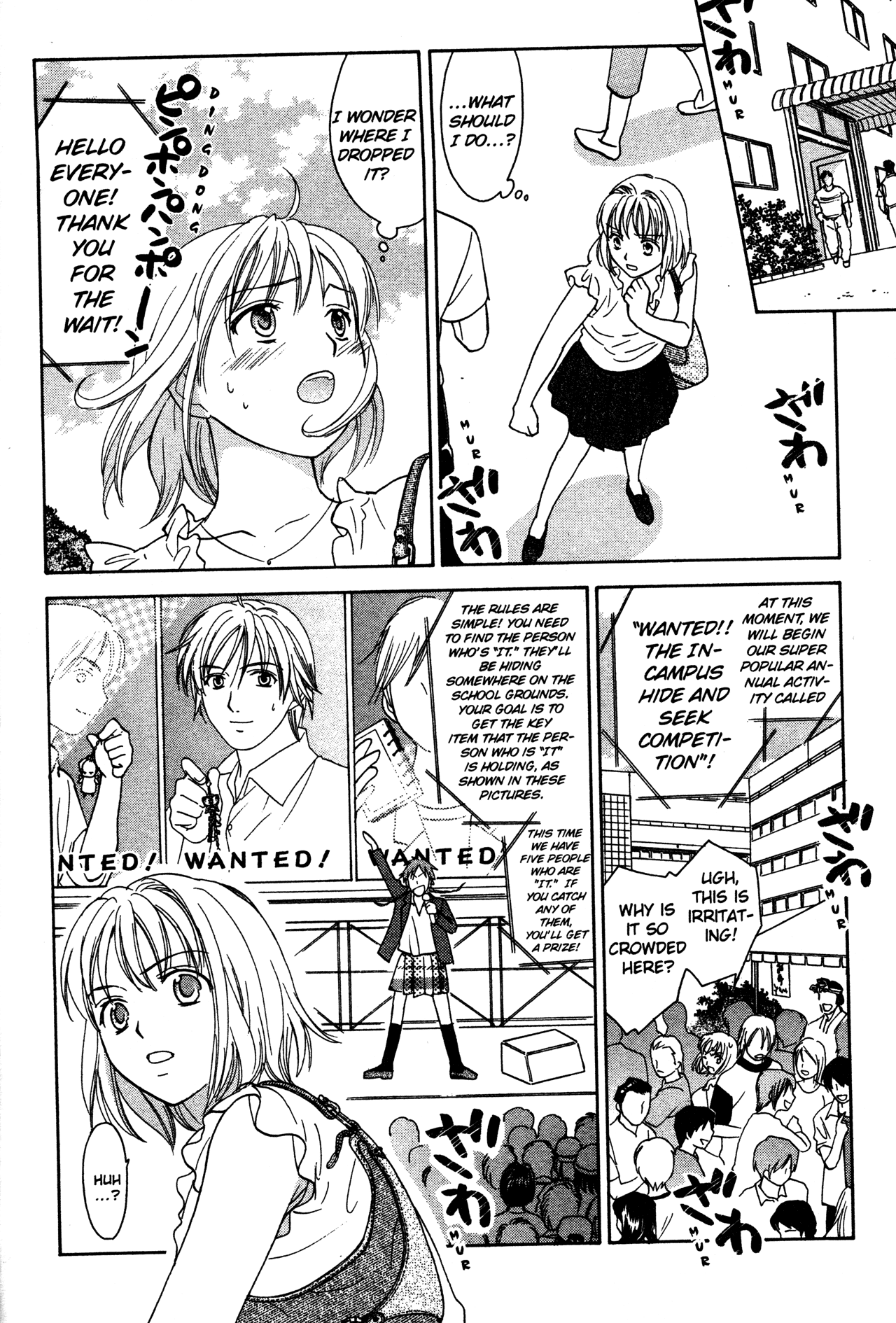 High School Girls - Chapter 72