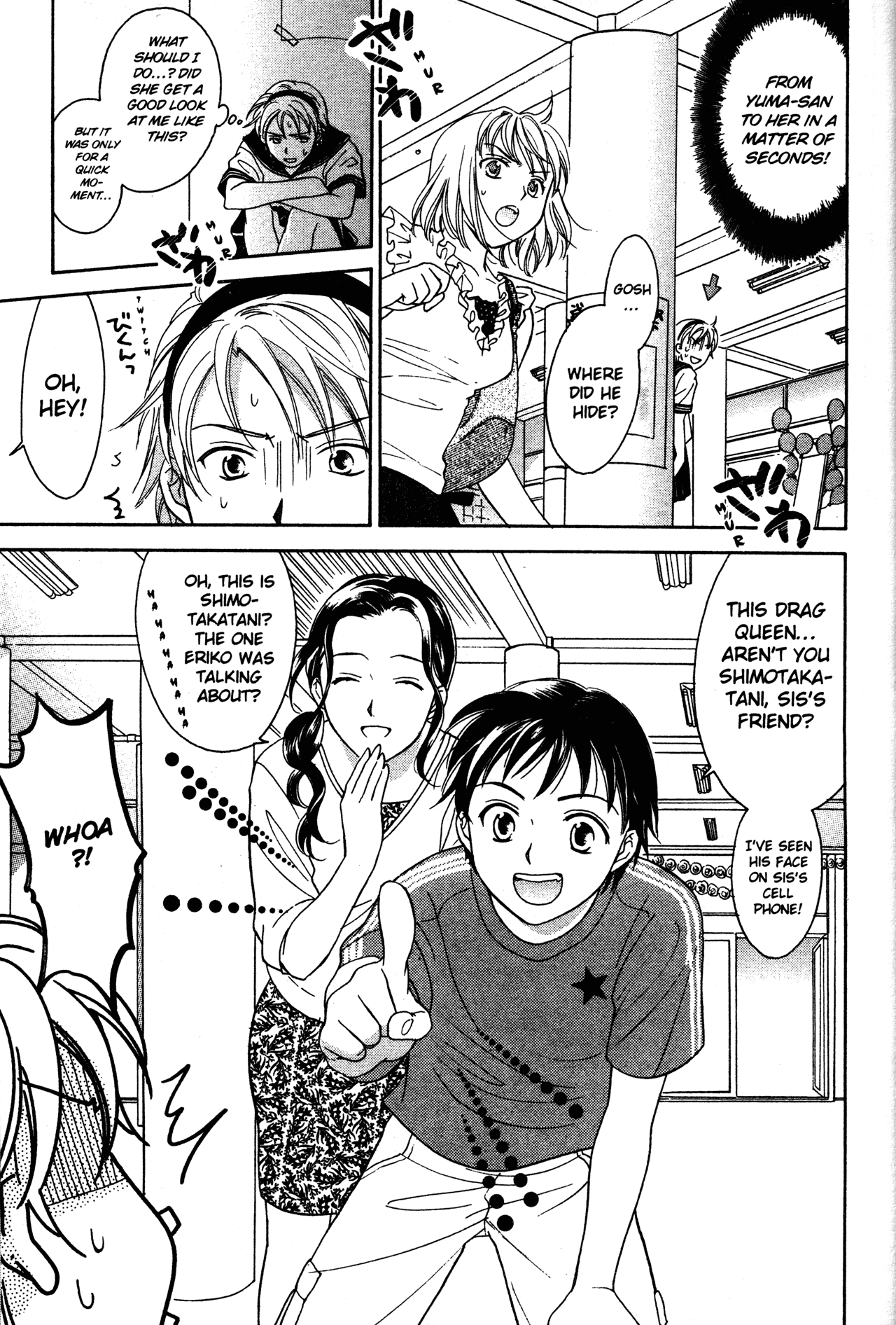 High School Girls - Chapter 72