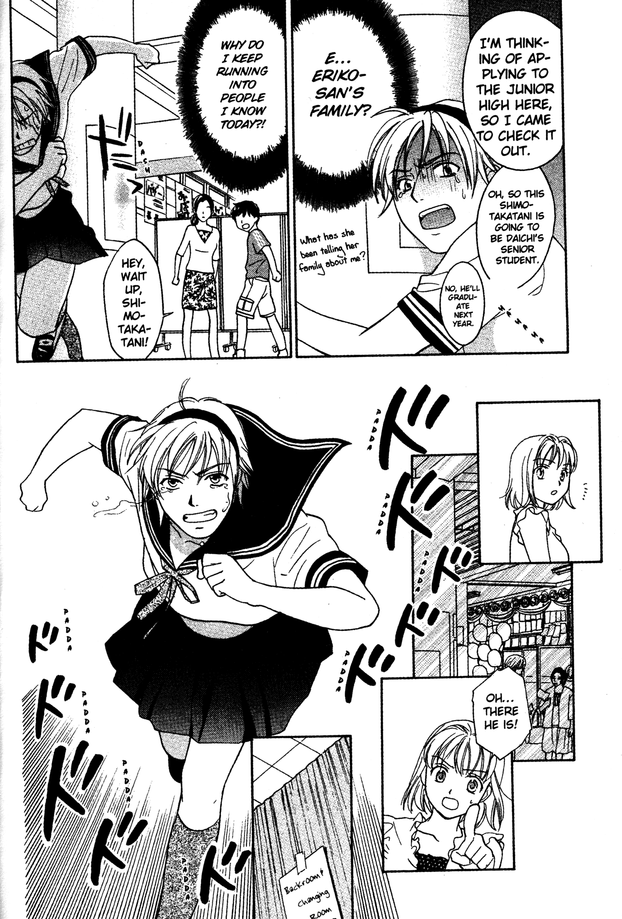 High School Girls - Chapter 72