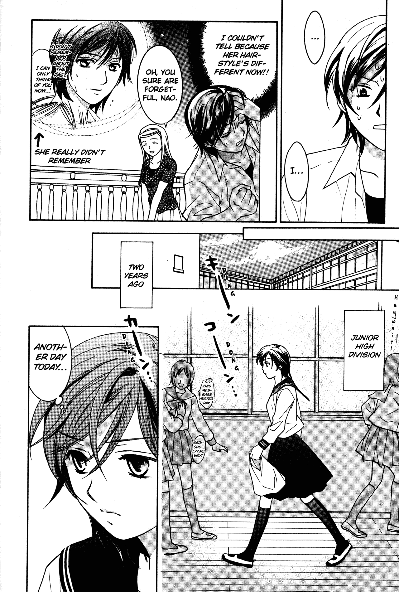 High School Girls - Chapter 73