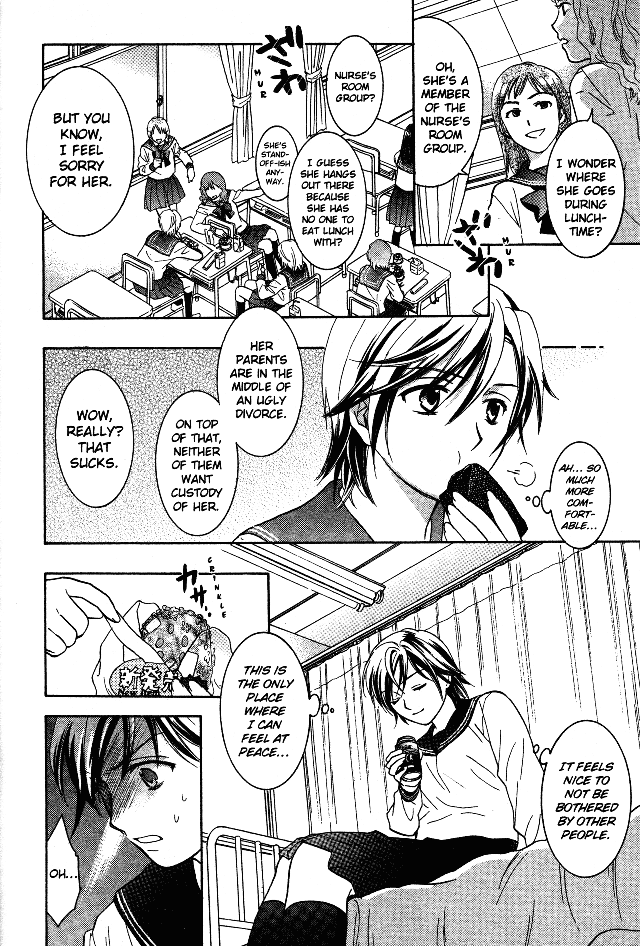 High School Girls - Chapter 73