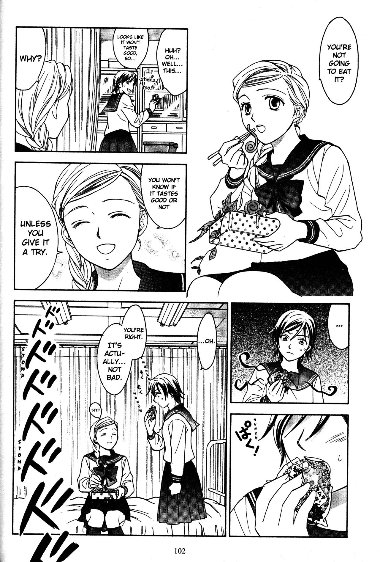 High School Girls - Chapter 73