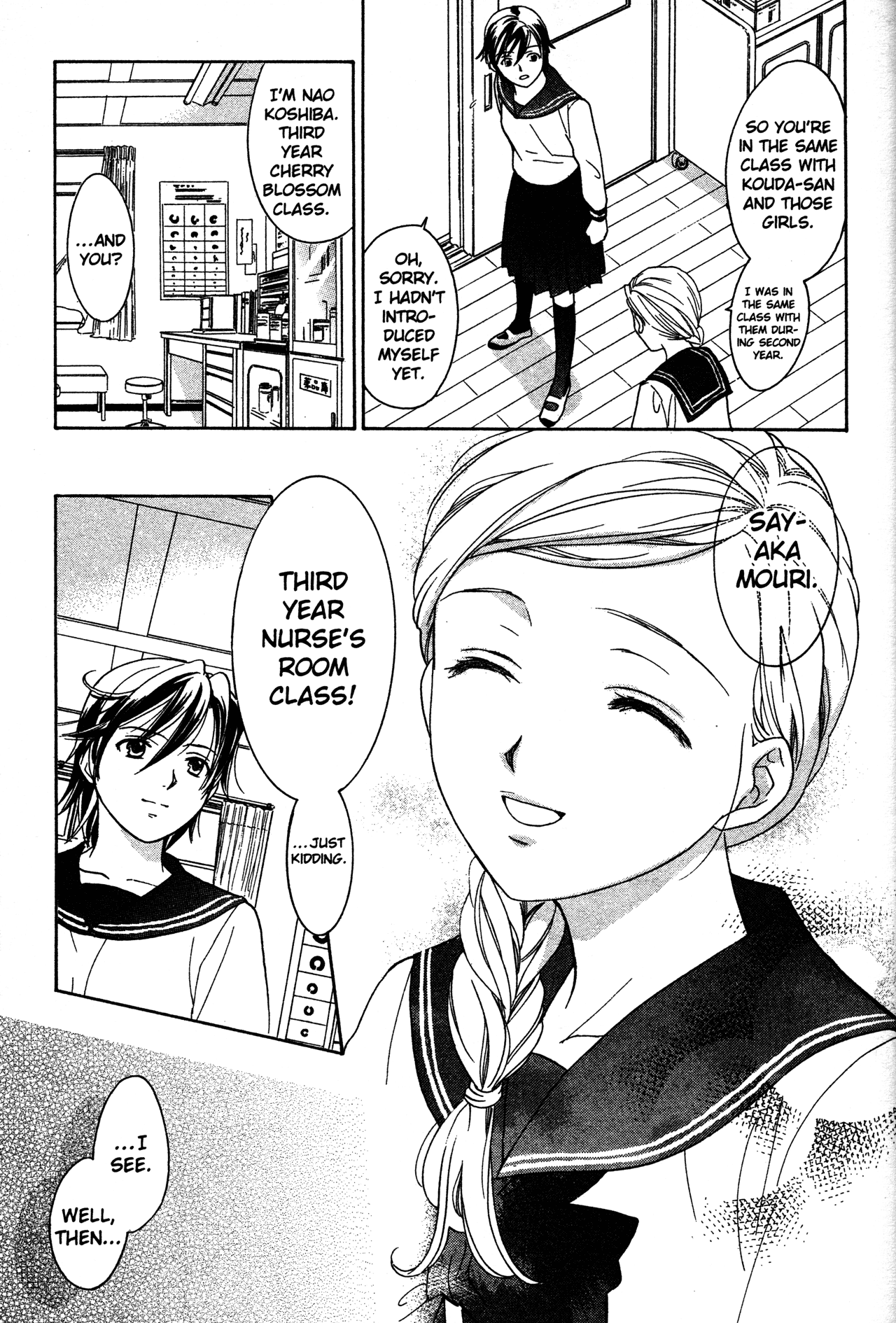 High School Girls - Chapter 73