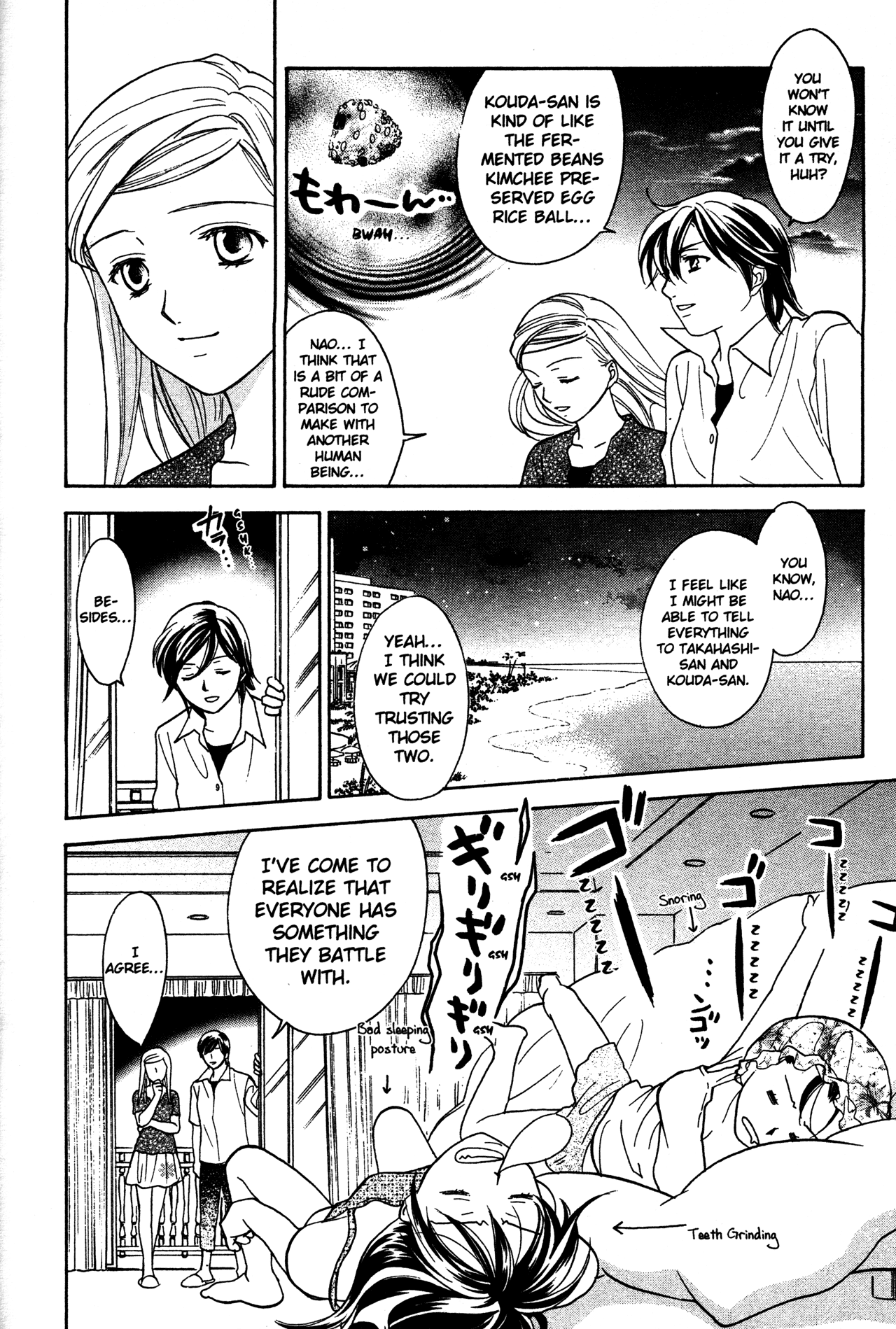 High School Girls - Chapter 73