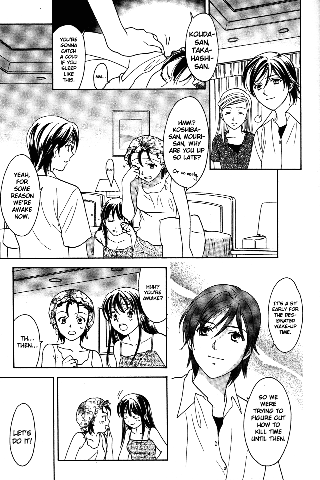 High School Girls - Chapter 73