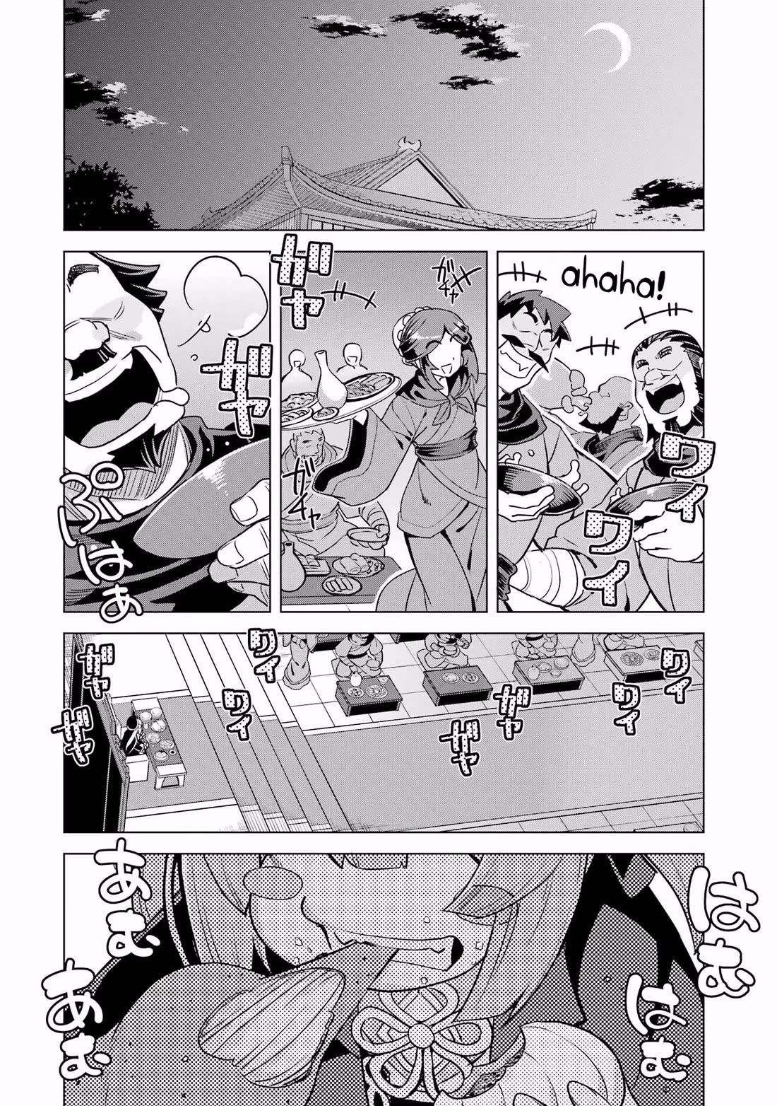 Awakening In The Three Kingdoms As The Demon's Granddaughter ~The Legend Of Dong Bai~ - Chapter 14: Dong Bai Becomes Prime Minister [End]