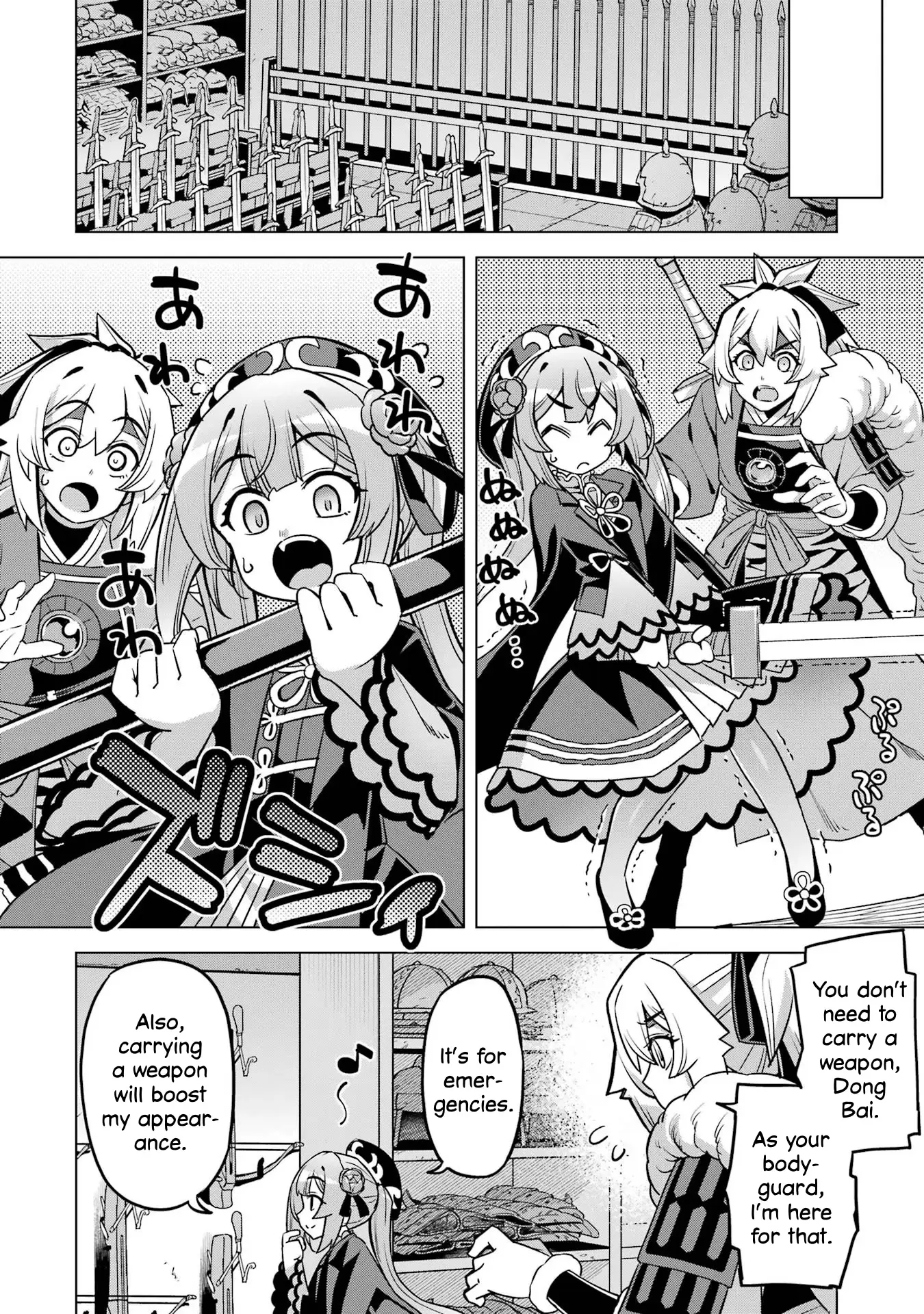 Awakening In The Three Kingdoms As The Demon's Granddaughter ~The Legend Of Dong Bai~ - Vol.3 Chapter 11: Dong Bai Prepares For Battle