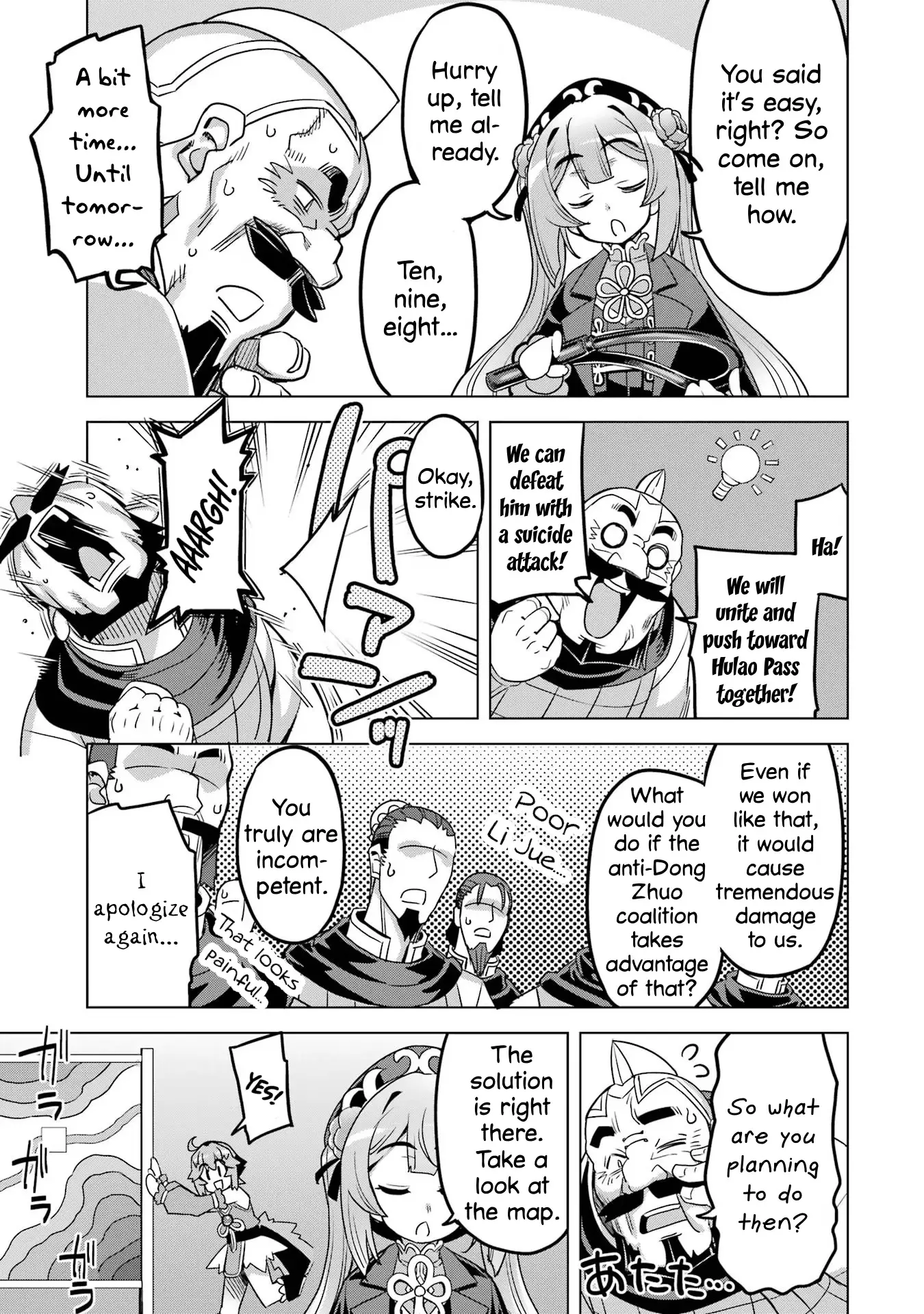 Awakening In The Three Kingdoms As The Demon's Granddaughter ~The Legend Of Dong Bai~ - Vol.3 Chapter 11: Dong Bai Prepares For Battle