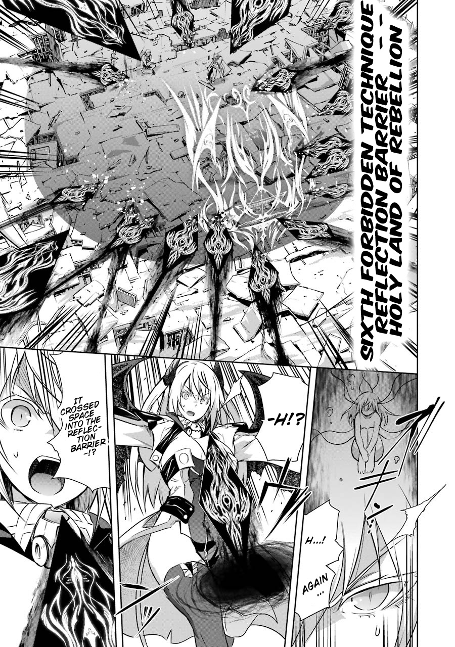 Maou To Ore No Hangyakuki - Chapter 37: 「The Crumbling World」