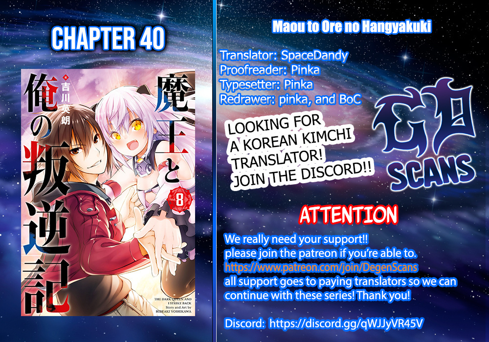 Maou To Ore No Hangyakuki - Vol.8 Chapter 40: Final Chapter「Our Strike Back's End」