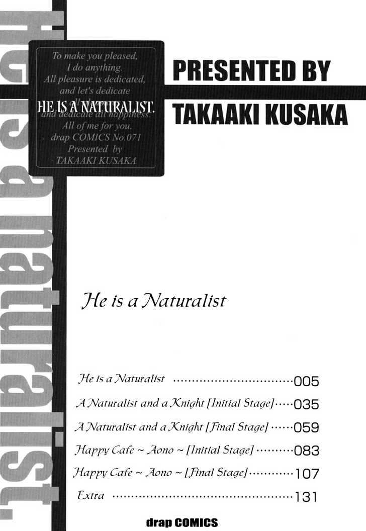 Naturalist No Kare - Vol.1 Chapter 2 : A Naturalist And A Knight ~ Inital Stage