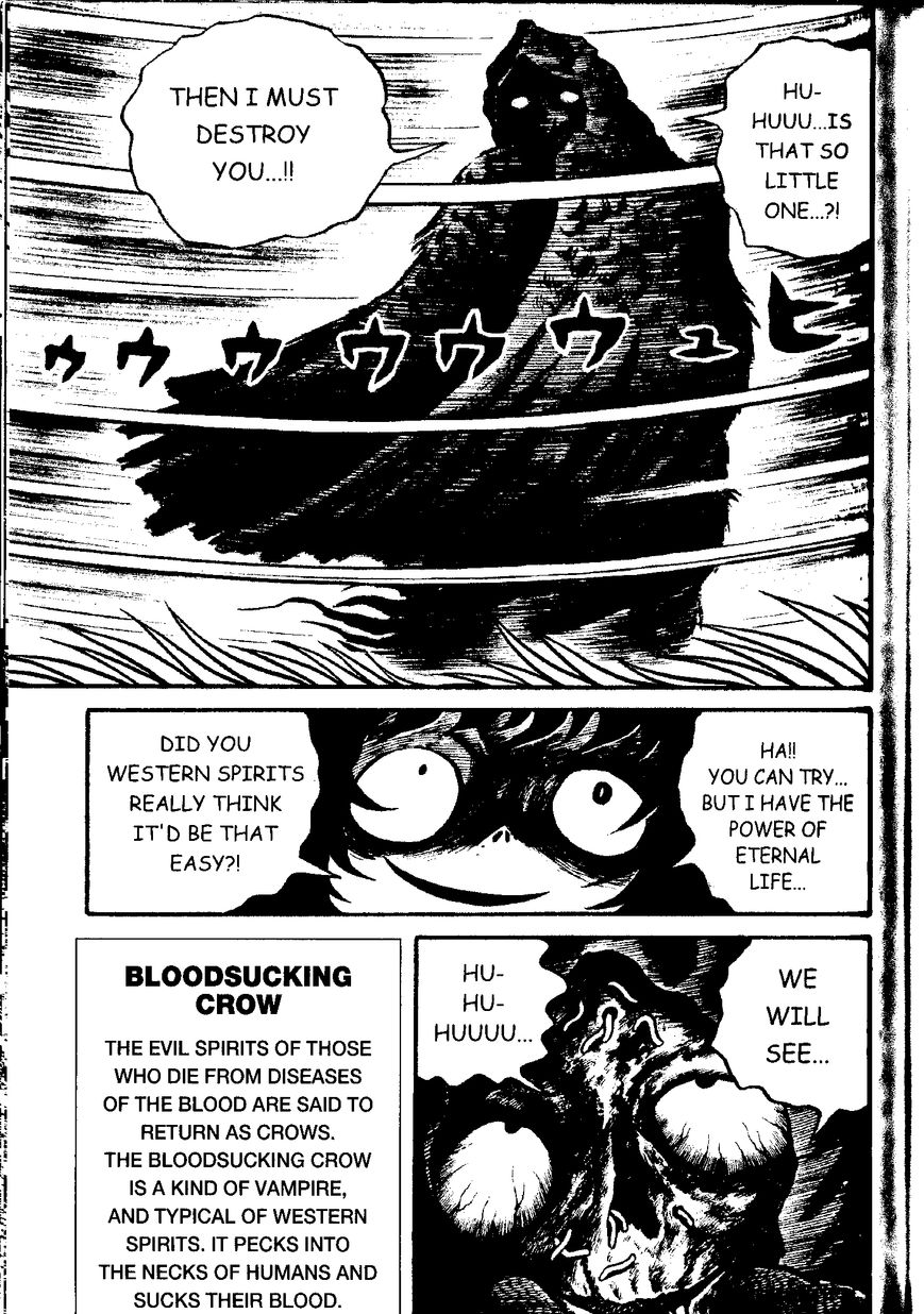 Mystique Mandala Of Hell (Hino Horror #12) - Chapter 5: Bloodsucking Crow