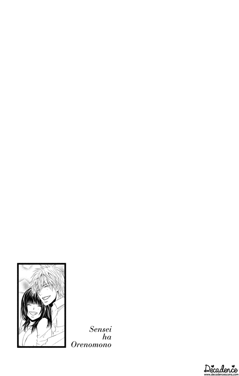 Sensei Wa Ore No Mono - Chapter 18 [End]