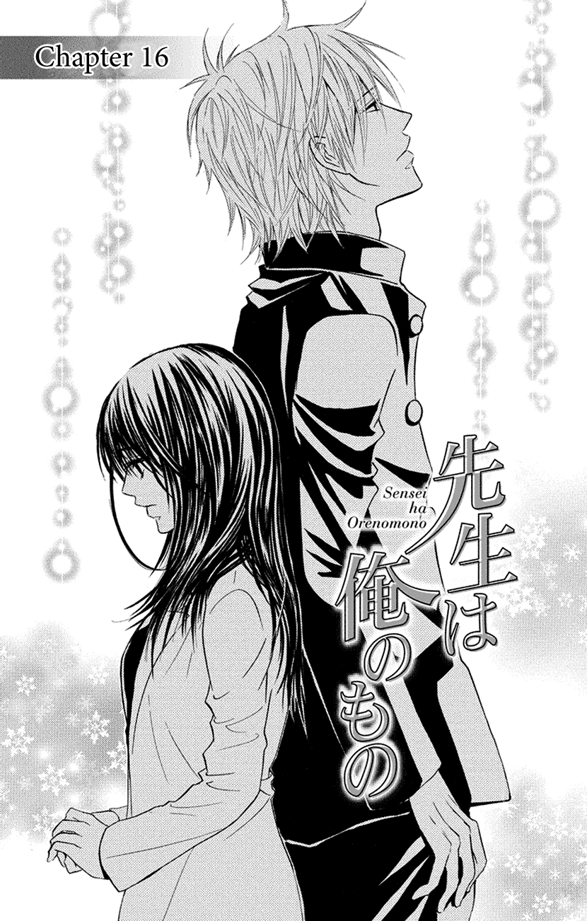 Sensei Wa Ore No Mono - Chapter 16