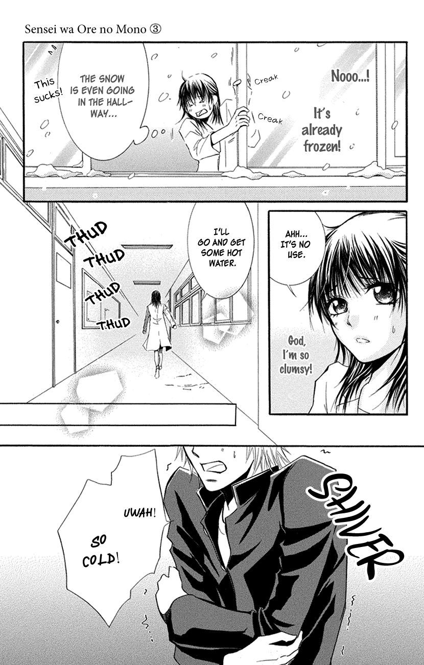 Sensei Wa Ore No Mono - Chapter 16