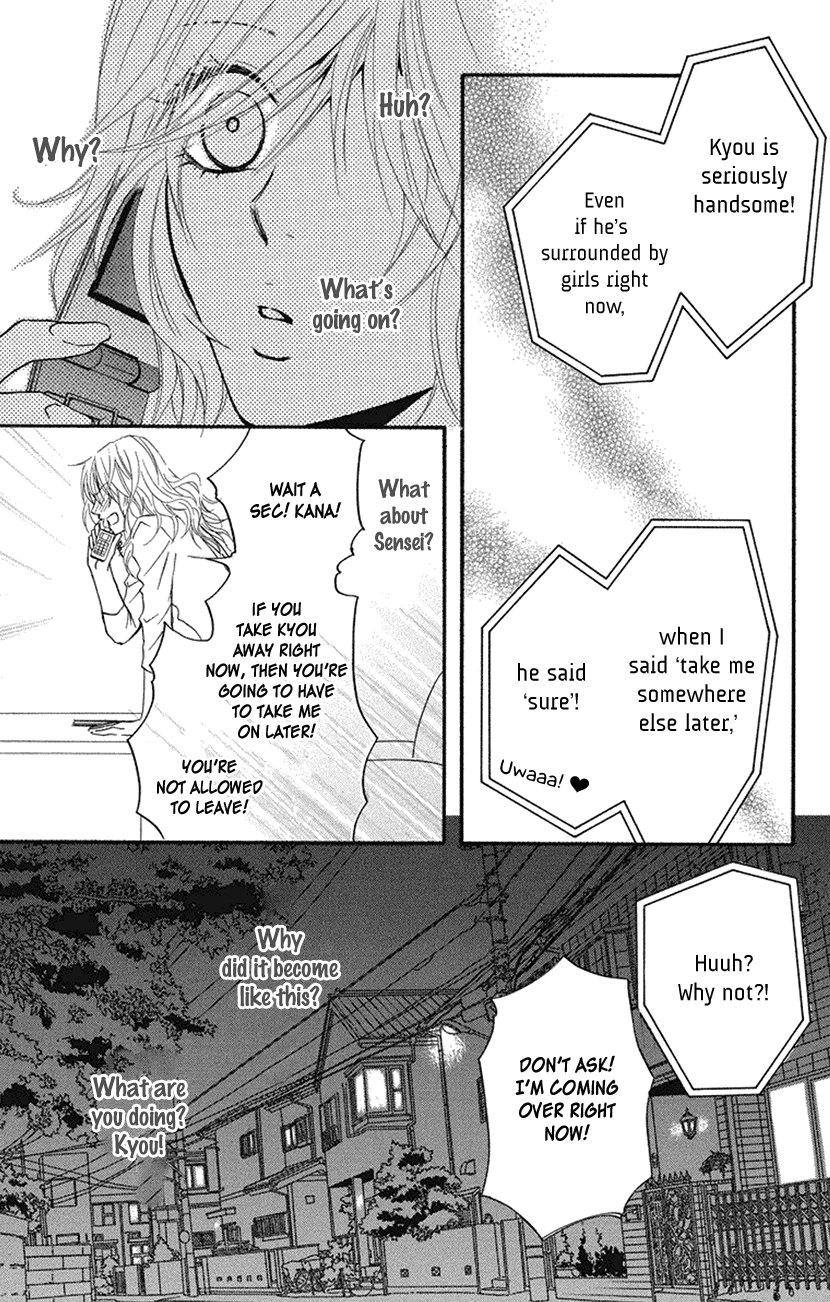 Sensei Wa Ore No Mono - Chapter 15