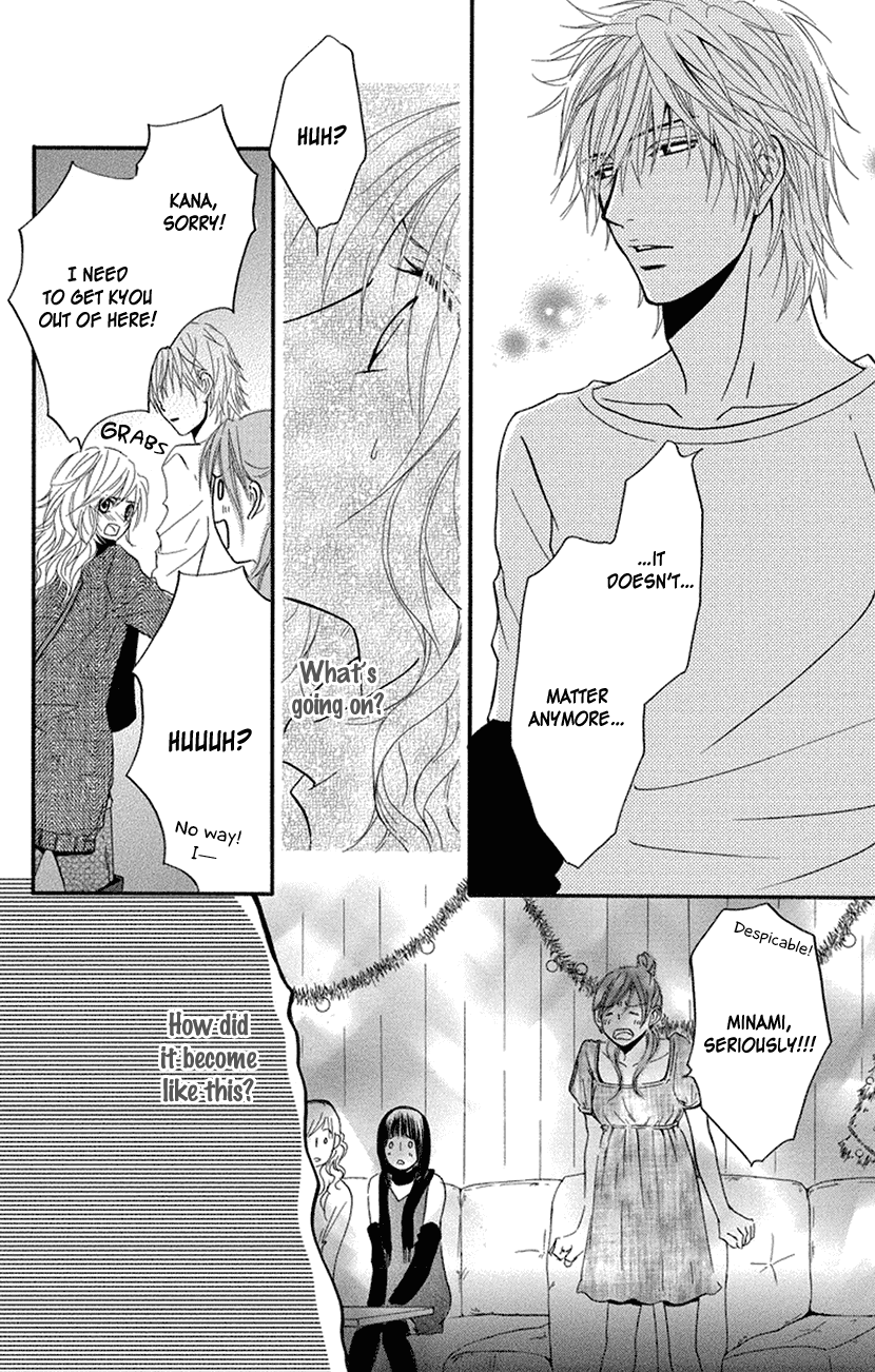 Sensei Wa Ore No Mono - Chapter 15