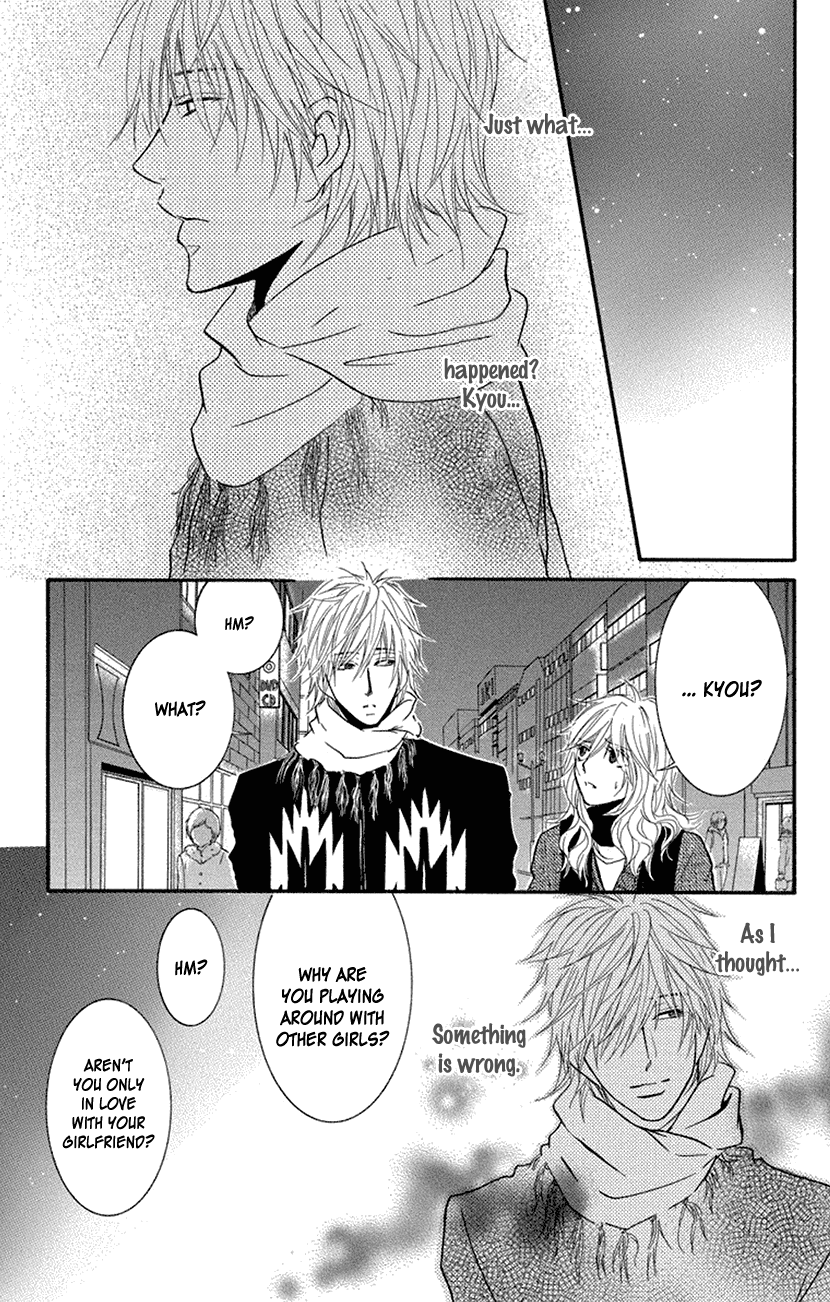 Sensei Wa Ore No Mono - Chapter 15