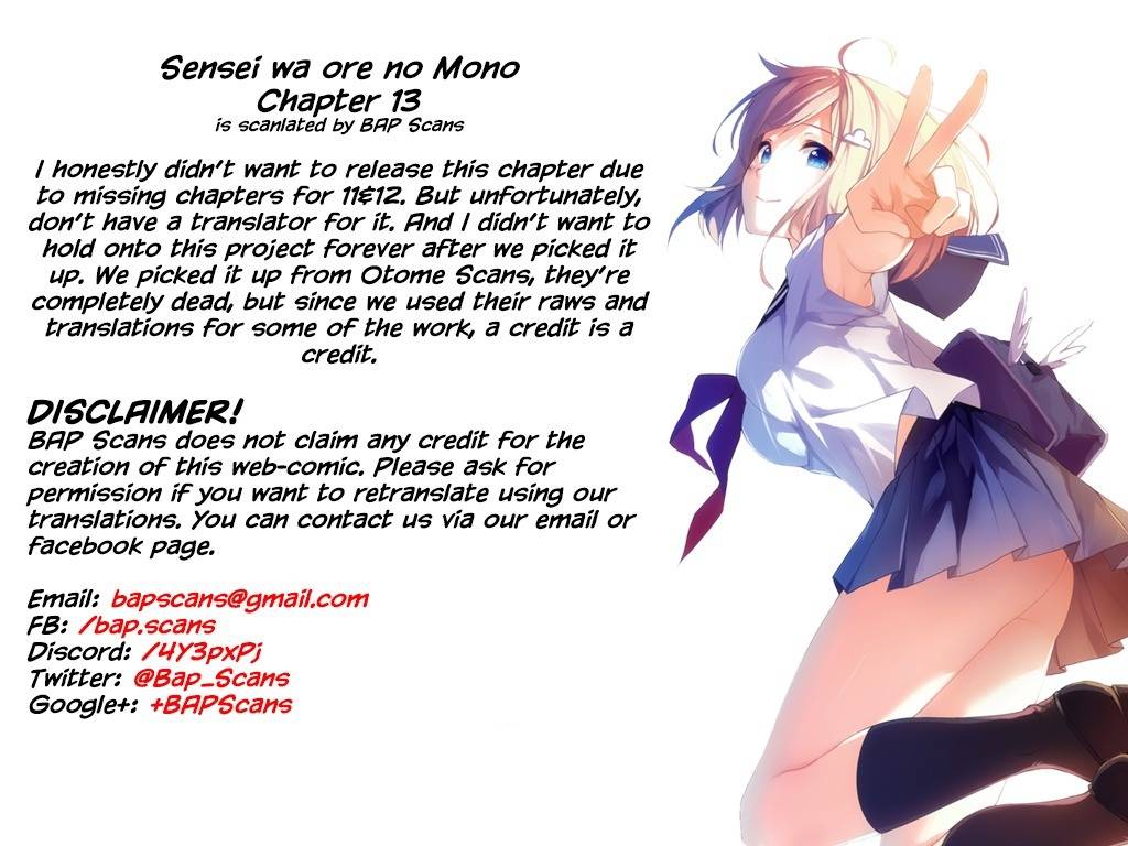 Sensei Wa Ore No Mono - Chapter 13