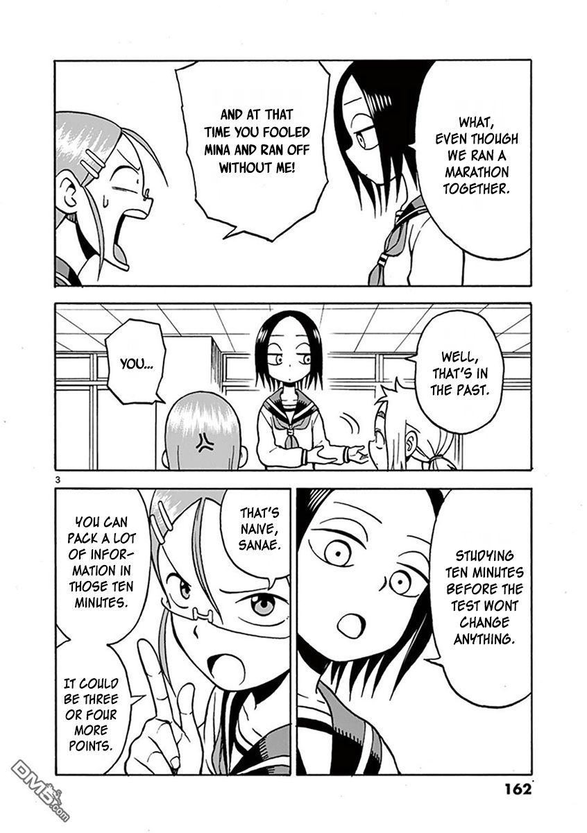 Ashita Wa Doyoubi - Chapter 51 : Score