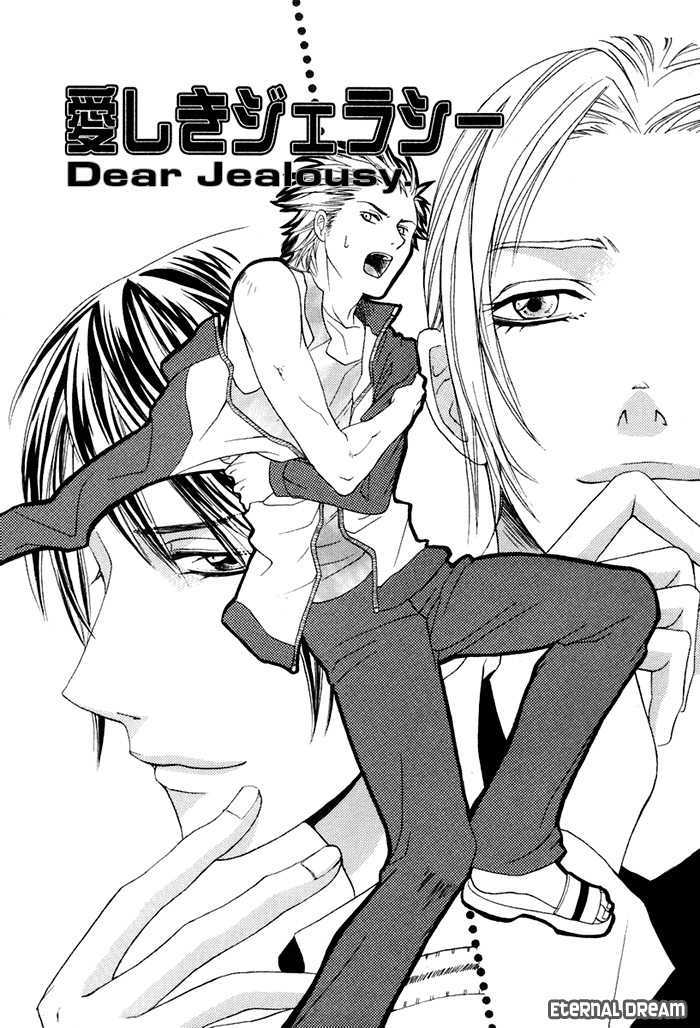 Versus X Lovers - Vol.1 Chapter 4 : Dear Jealousy