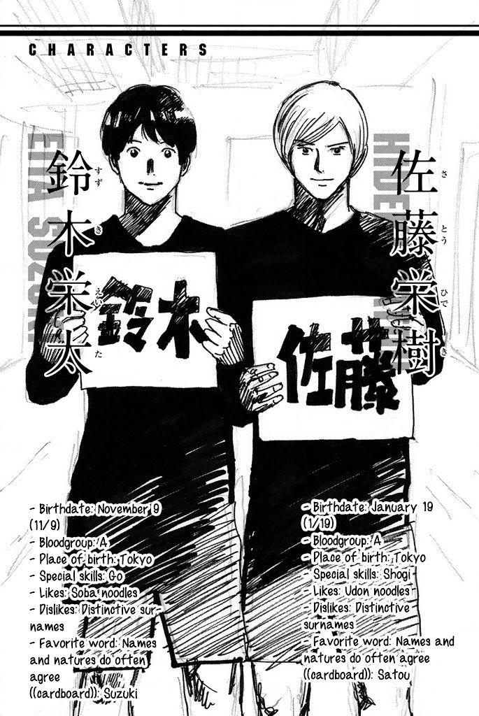 Midori No Hibi - Vol.11 Chapter 90 : The Man Who's Been Confided In