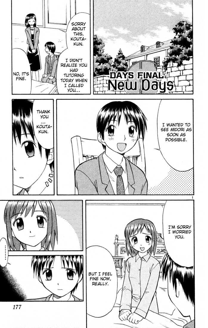 Midori No Hibi - Vol.8 Chapter 85 : New Days(End)