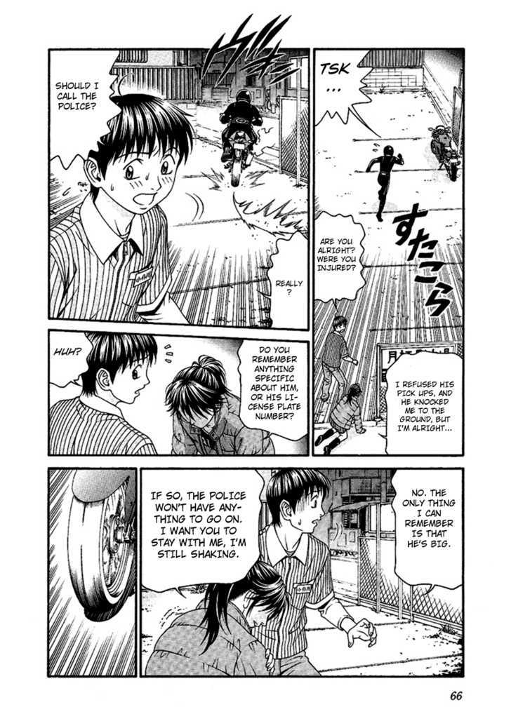 Change 123 - Vol.10 Chapter 46 : Smooth Image