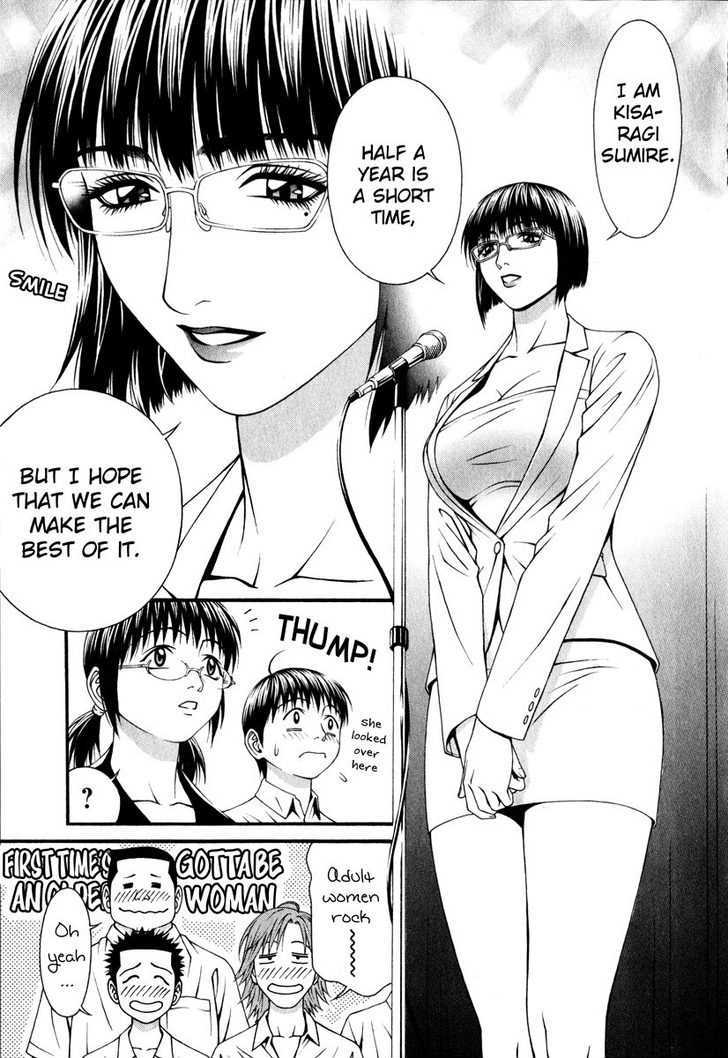 Change 123 - Vol.9 Chapter 42 : [Assume] Motoko=0