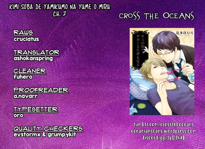 Seto No Omise No Okyakusama - Chapter 7: 4/365 Lover [End]