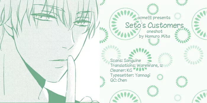 Seto No Omise No Okyakusama - Chapter 3: Seto S Customers