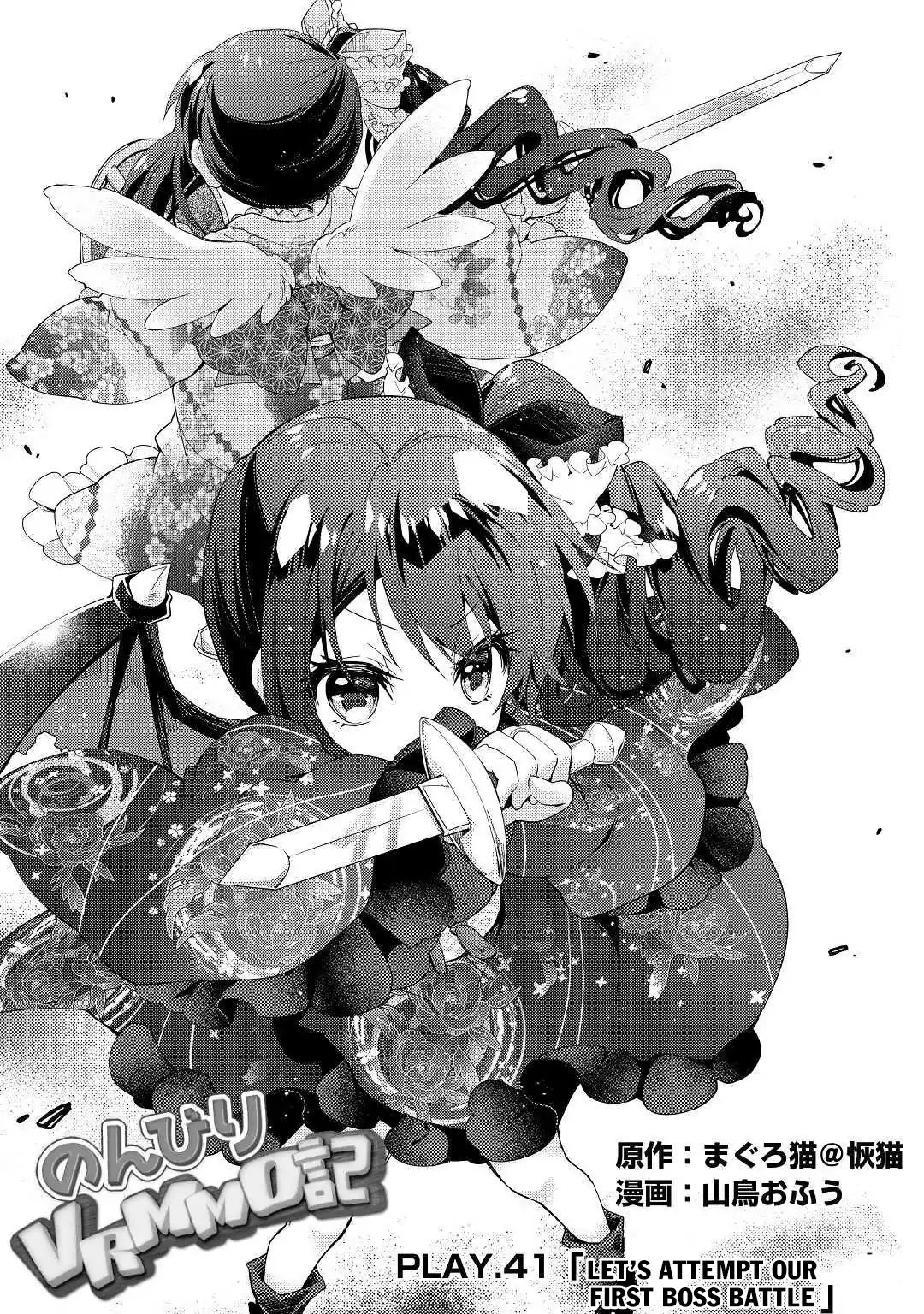 Nonbiri Vrmmoki - Chapter 41: Let's Attempt Our First Boss Chapter