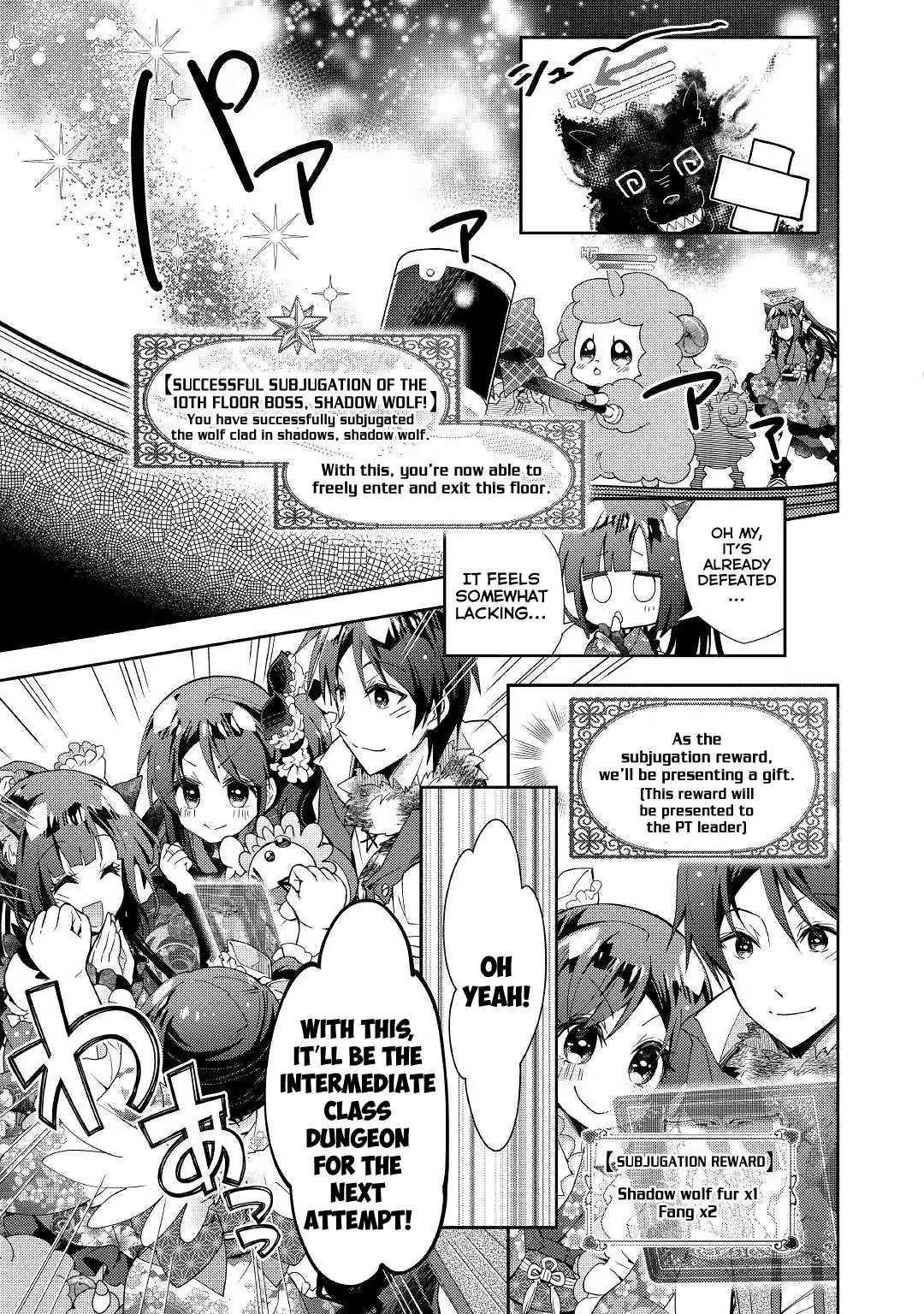 Nonbiri Vrmmoki - Chapter 41: Let's Attempt Our First Boss Chapter