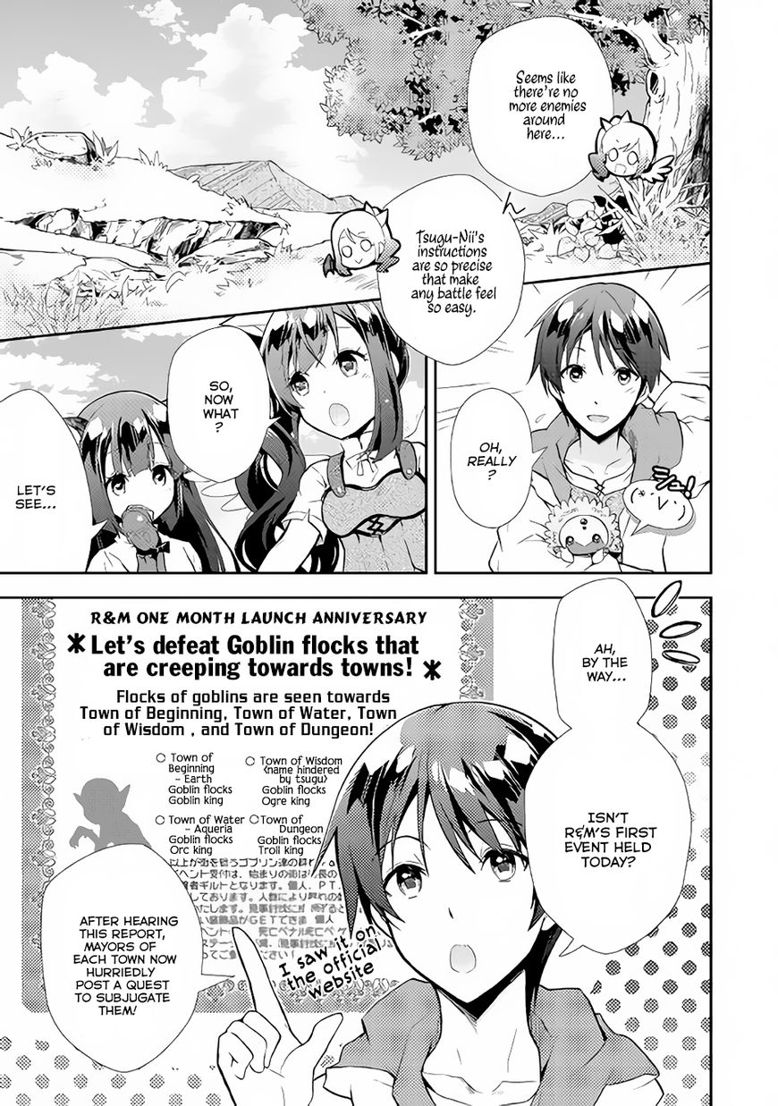 Nonbiri Vrmmoki - Chapter 7