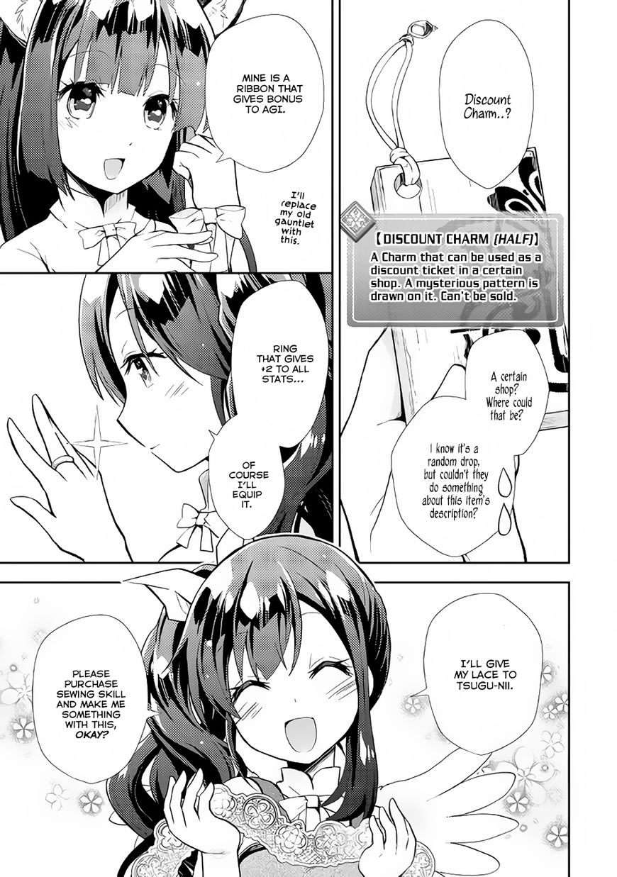 Nonbiri Vrmmoki - Chapter 7