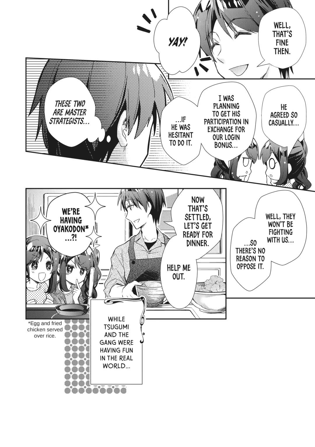 Nonbiri Vrmmoki - Chapter 70