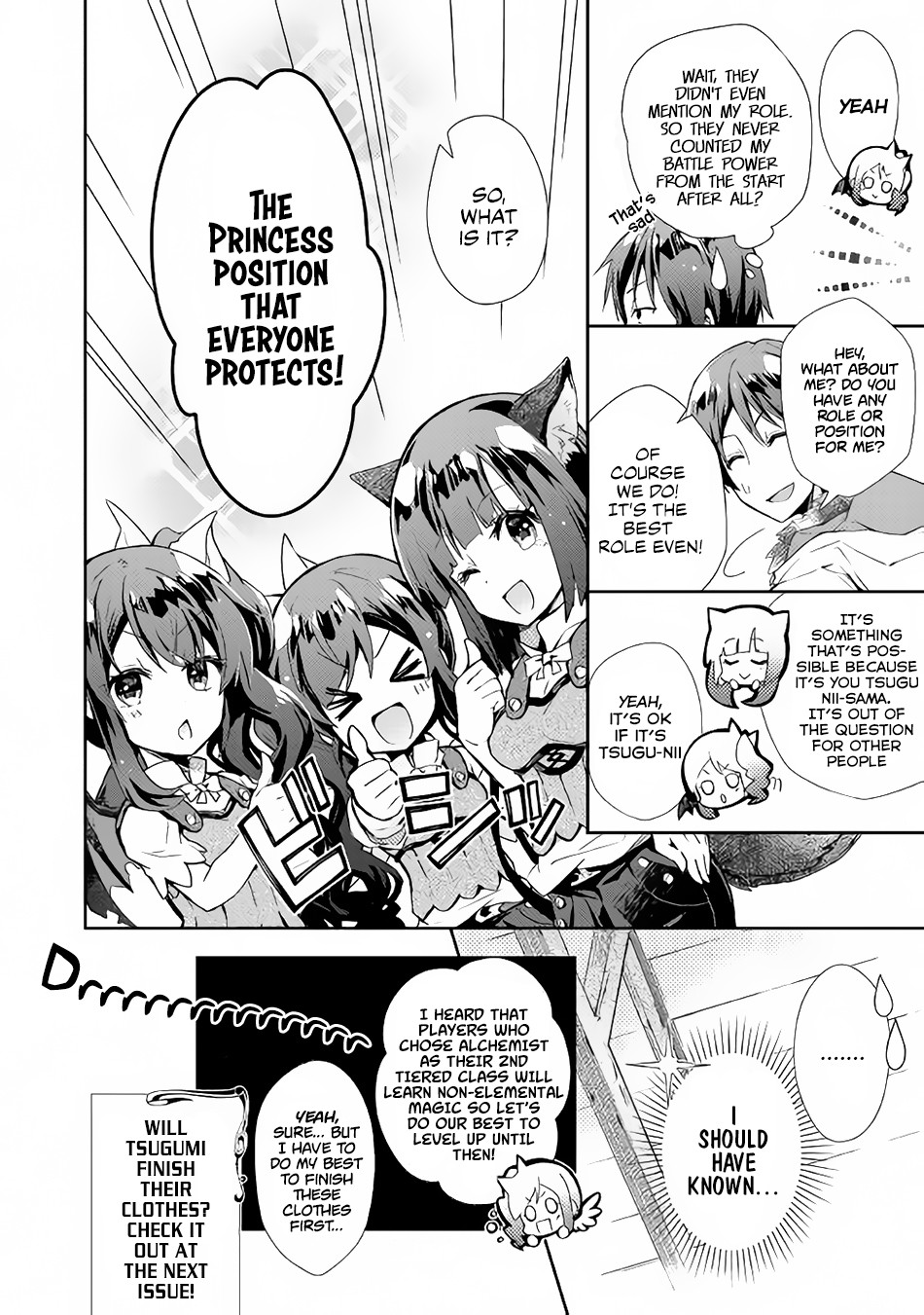 Nonbiri Vrmmoki - Chapter 28: Let's Go To The Next Town While Doing Bodyguard Job!