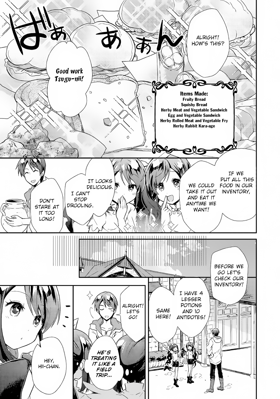 Nonbiri Vrmmoki - Chapter 3